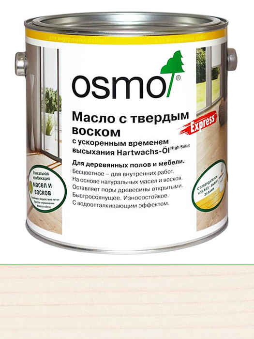Масло з прискореним часом висихання Osmo Hartwachs-Ol Express